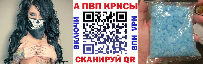 как найти закладки  Сим  Alfa_PVP мука 