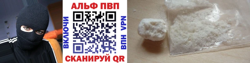 A-PVP крисы CK Сим