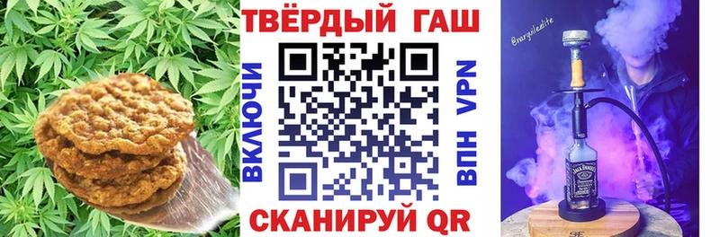 Еда ТГК марихуана  наркота  Сим 