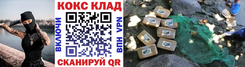 гидра ссылка где можно купить Сим Cocaine FishScale