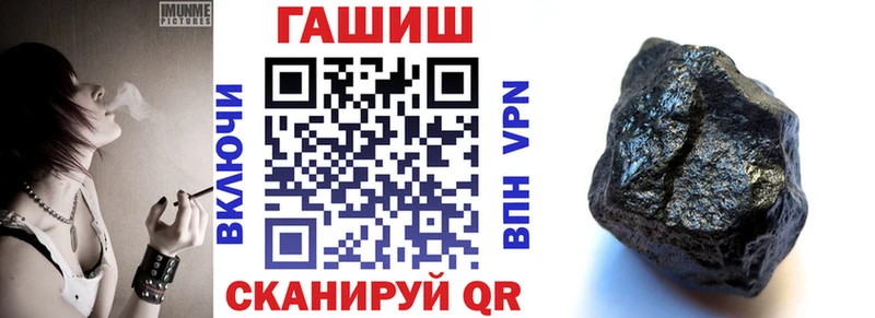 МЕГА сайт  Сим  ГАШИШ VHQ 