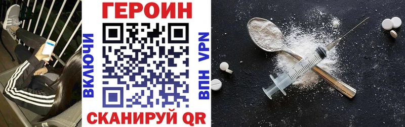 ГЕРОИН афганец  Сим 