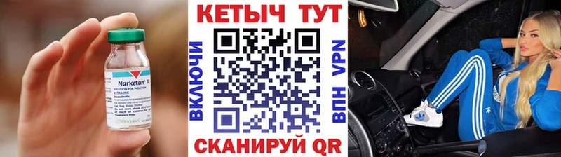 КЕТАМИН ketamine  купить наркоту  Сим 