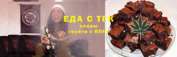 соль ск Беломорск