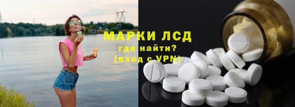 MDMA Аркадак