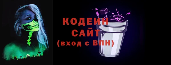 соль ск Беломорск
