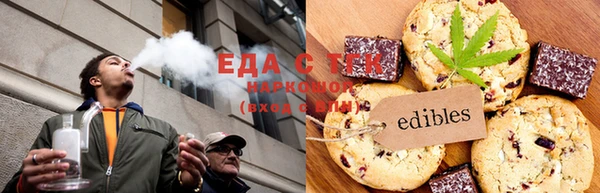 соль ск Беломорск