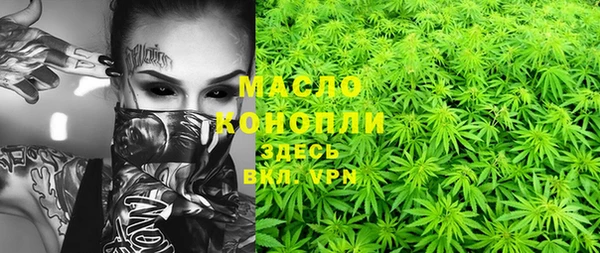 соль ск Беломорск