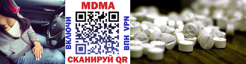 mega ONION  Сим  МДМА crystal  где найти  