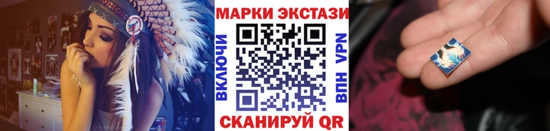 Марки NBOMe 1500мкг  купить наркотик  Сим 