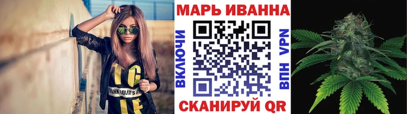 купить   Сим  Каннабис White Widow 